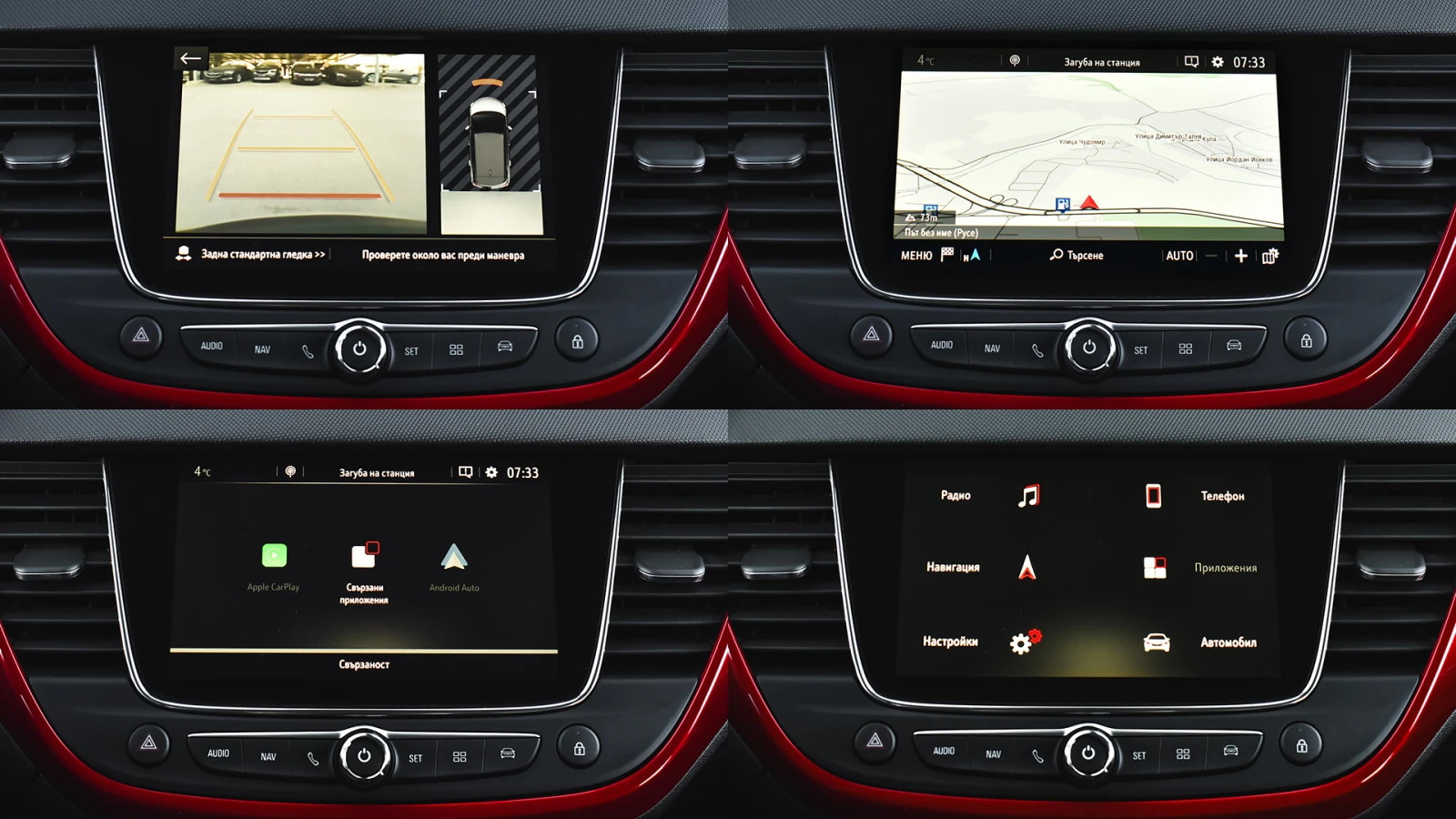 Opel Crossland X 1.2 Turbo GS Line | Mobile.bg   16