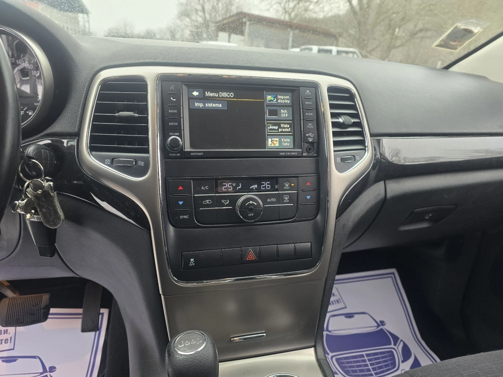 Jeep Grand cherokee 3.0D 190�.� 4�4  | Mobile.bg � ����������� 16
