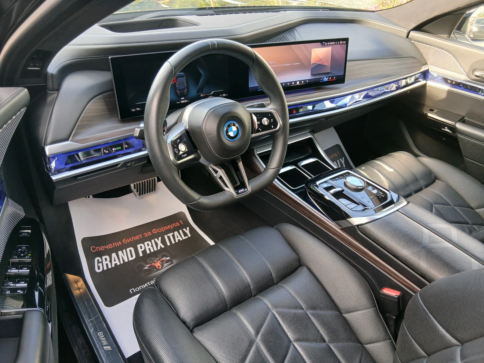 BMW i7, снимка 10 - Автомобили и джипове - 53990006