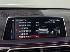 BMW 740 (G11) 740Li xDrive, снимка 17