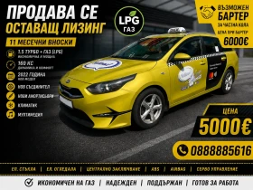 Kia Ceed GAS, снимка 1