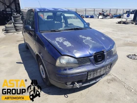  Seat Arosa