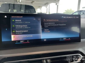 BMW 318 d Steptronic - 58270 лв. - 28346216 8