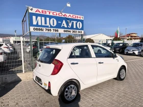 Kia Picanto 1, 2i-80k.c.BEPИГА, EBPO 5B - 7999 лв. / 4089.82 € - 21893856 6