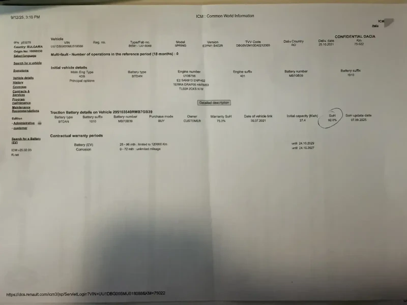 Dacia Spring 28KWh/BLACK FRIDAY/ ГАРАНЦИОННА/SOH92%/, снимка 14 - Автомобили и джипове - 51910139