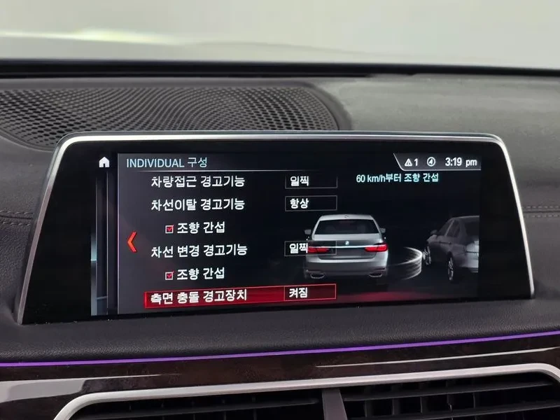 BMW 740 (G11) 740Li xDrive, снимка 17 - Автомобили и джипове - 55229287