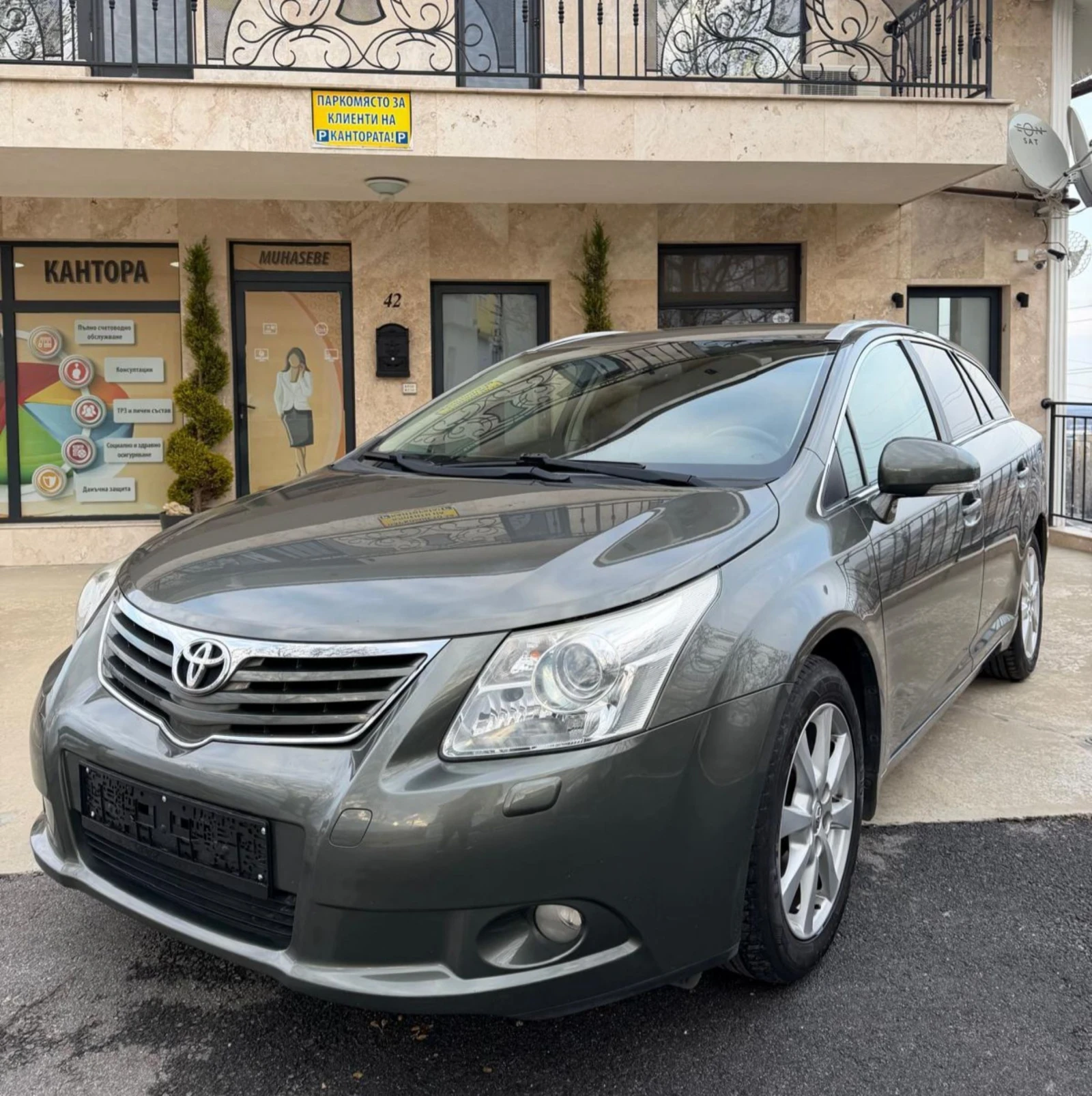 Toyota Avensis 126кс Внос от Белгия кожа, подгрев 