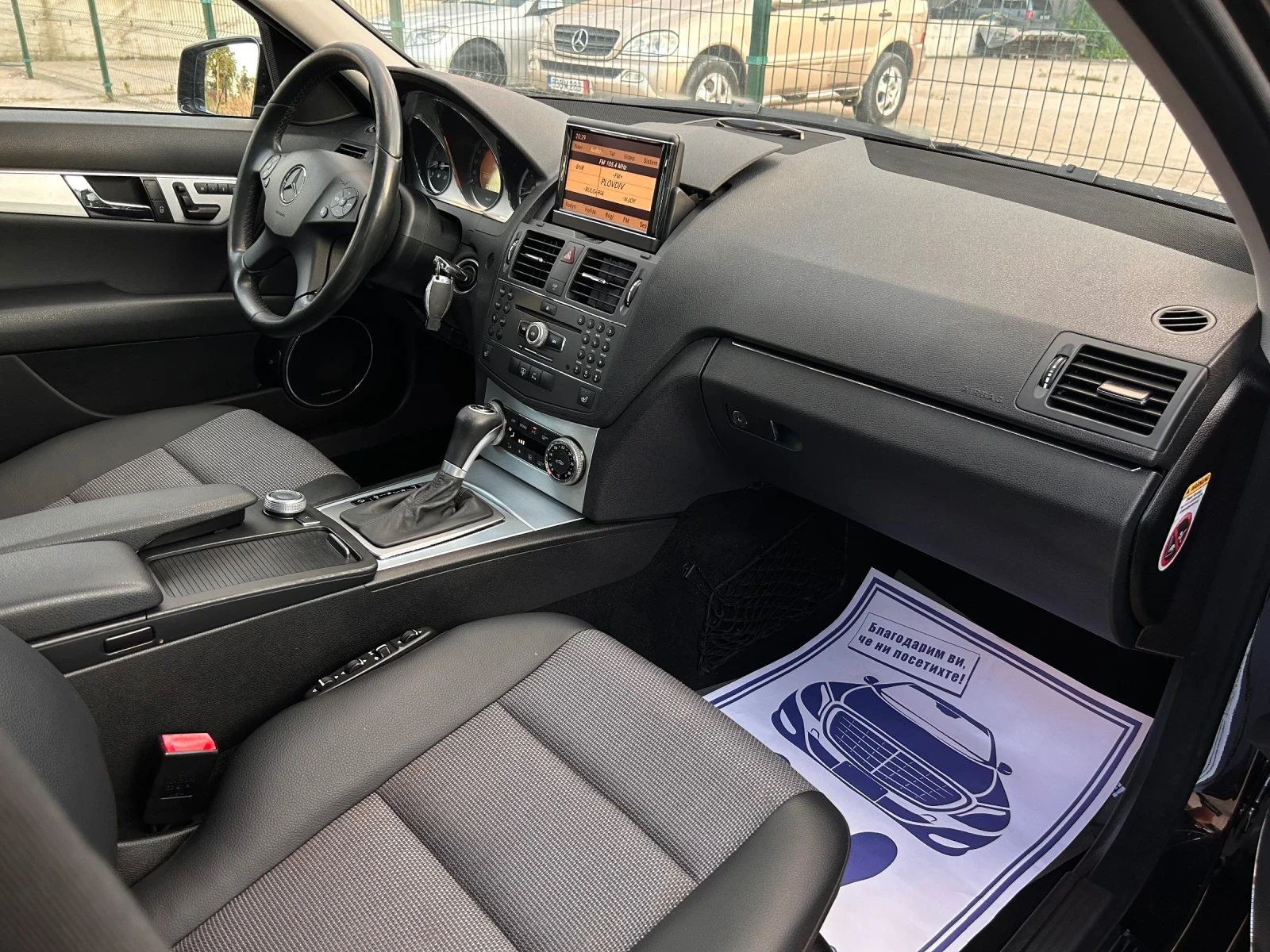 Mercedes-Benz C 350 FULL, снимка 10 - Автомобили и джипове - 54918955
