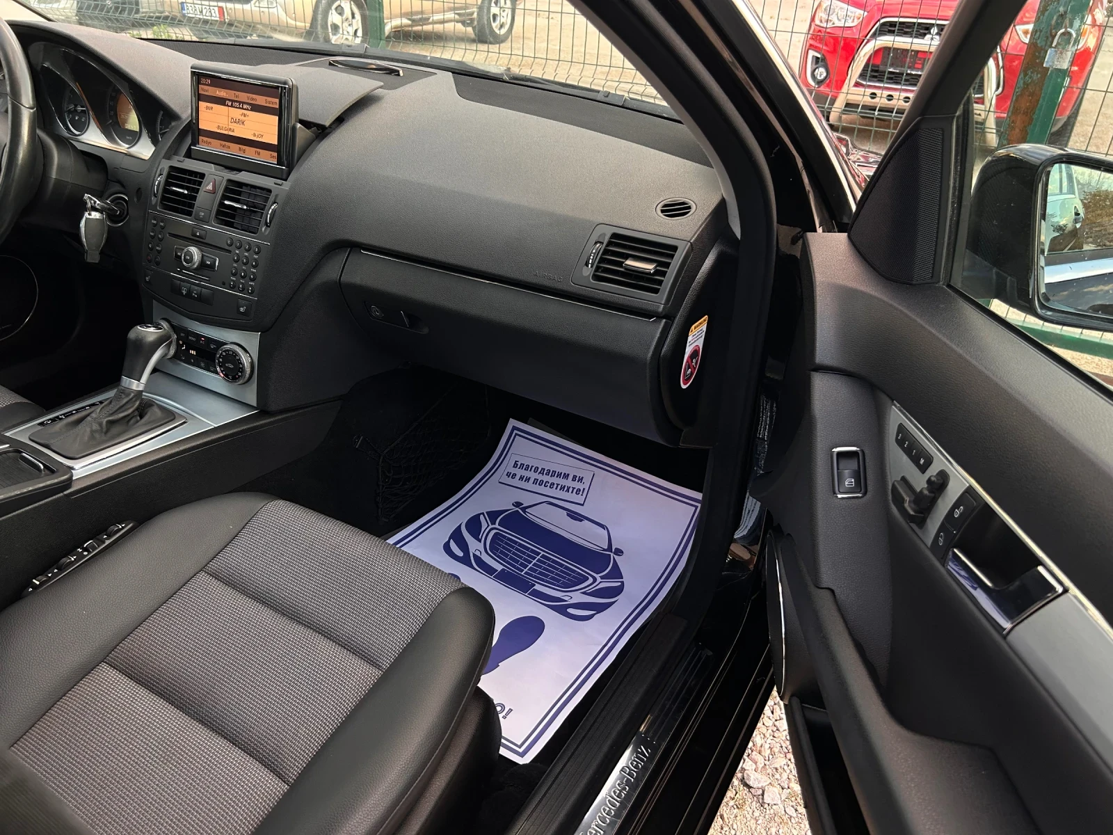 Mercedes-Benz C 350 FULL, снимка 9 - Автомобили и джипове - 54918955