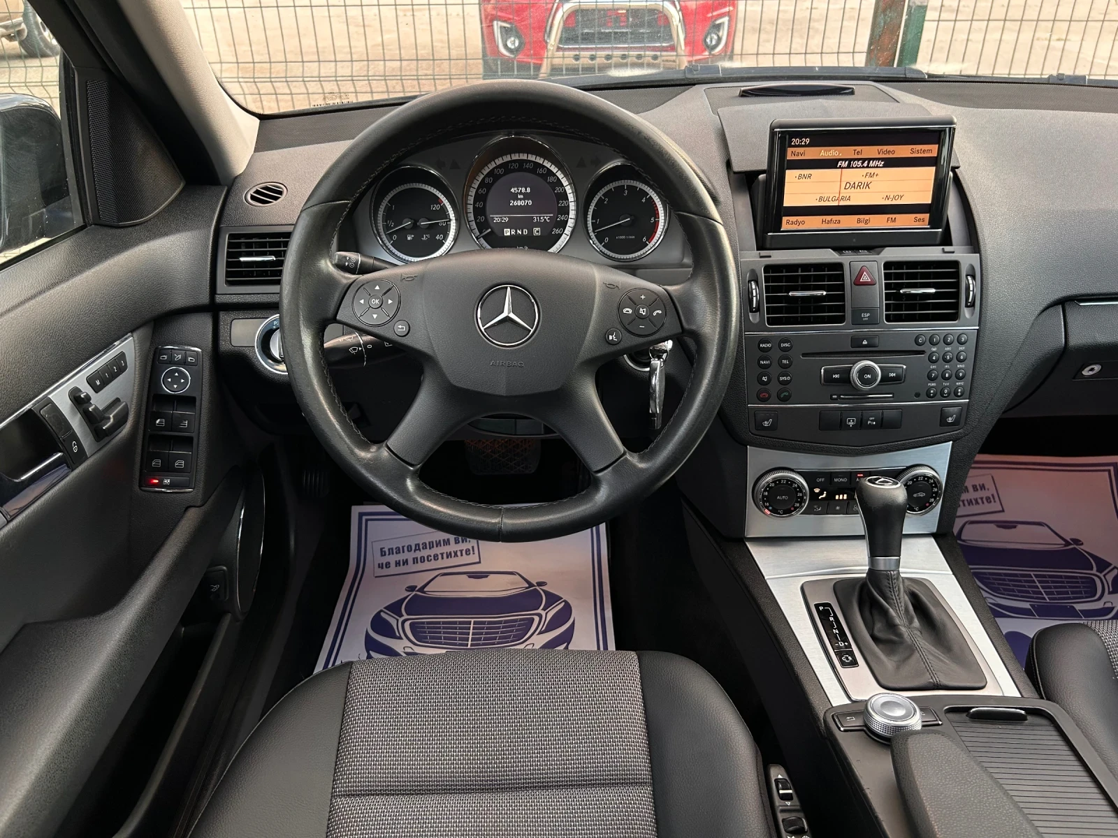 Mercedes-Benz C 350 FULL, снимка 11 - Автомобили и джипове - 54918955