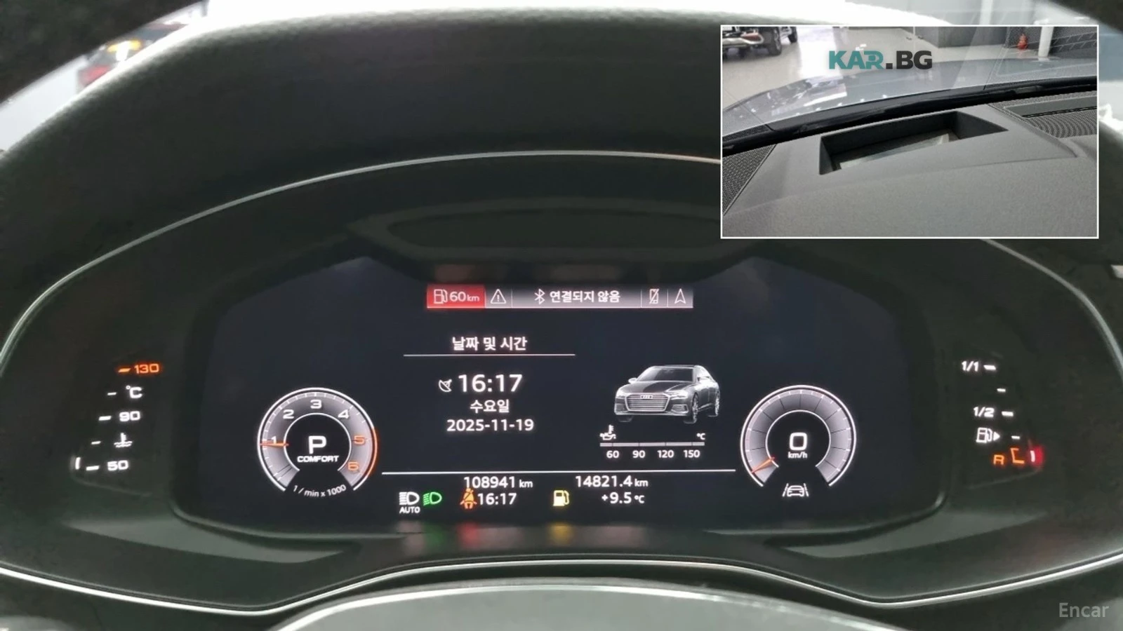 Audi A6 40d* 360 КАМЕРА* ОБДУХВАНЕ* ПАМЕТ* ПАНО, снимка 8 - Автомобили и джипове - 55393491