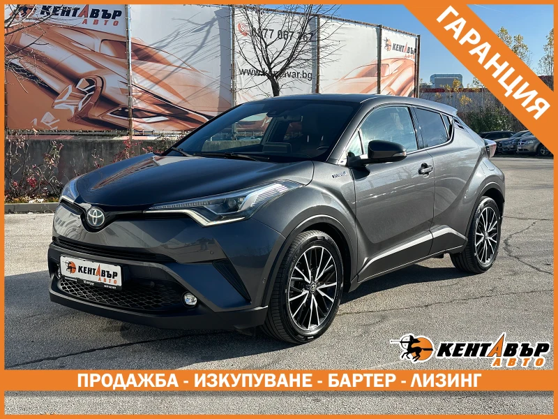 Toyota C-HR Lounge 1.8 Hybrid/Гаранция