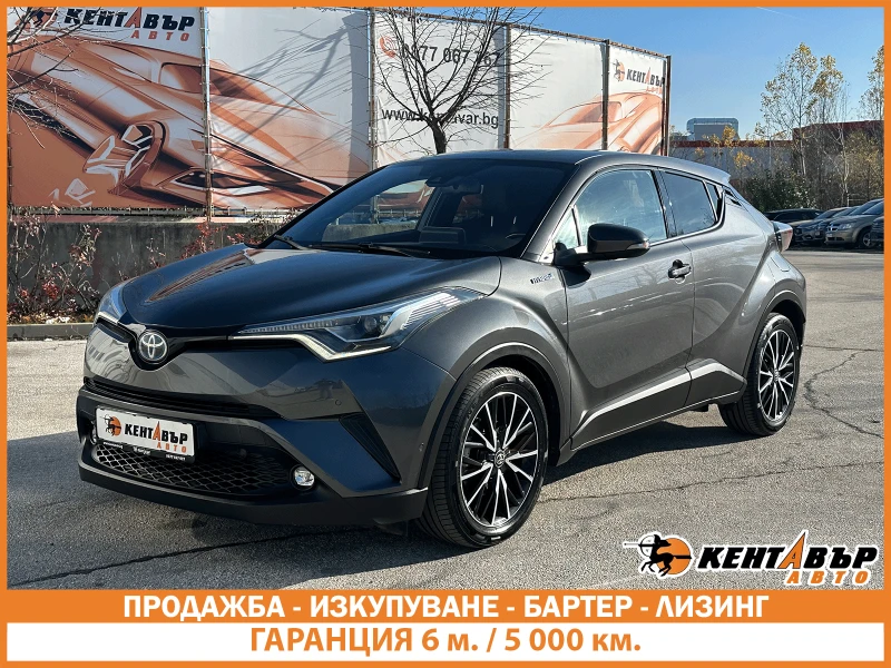 Toyota C-HR Lounge 1.8 Hybrid/Гаранция