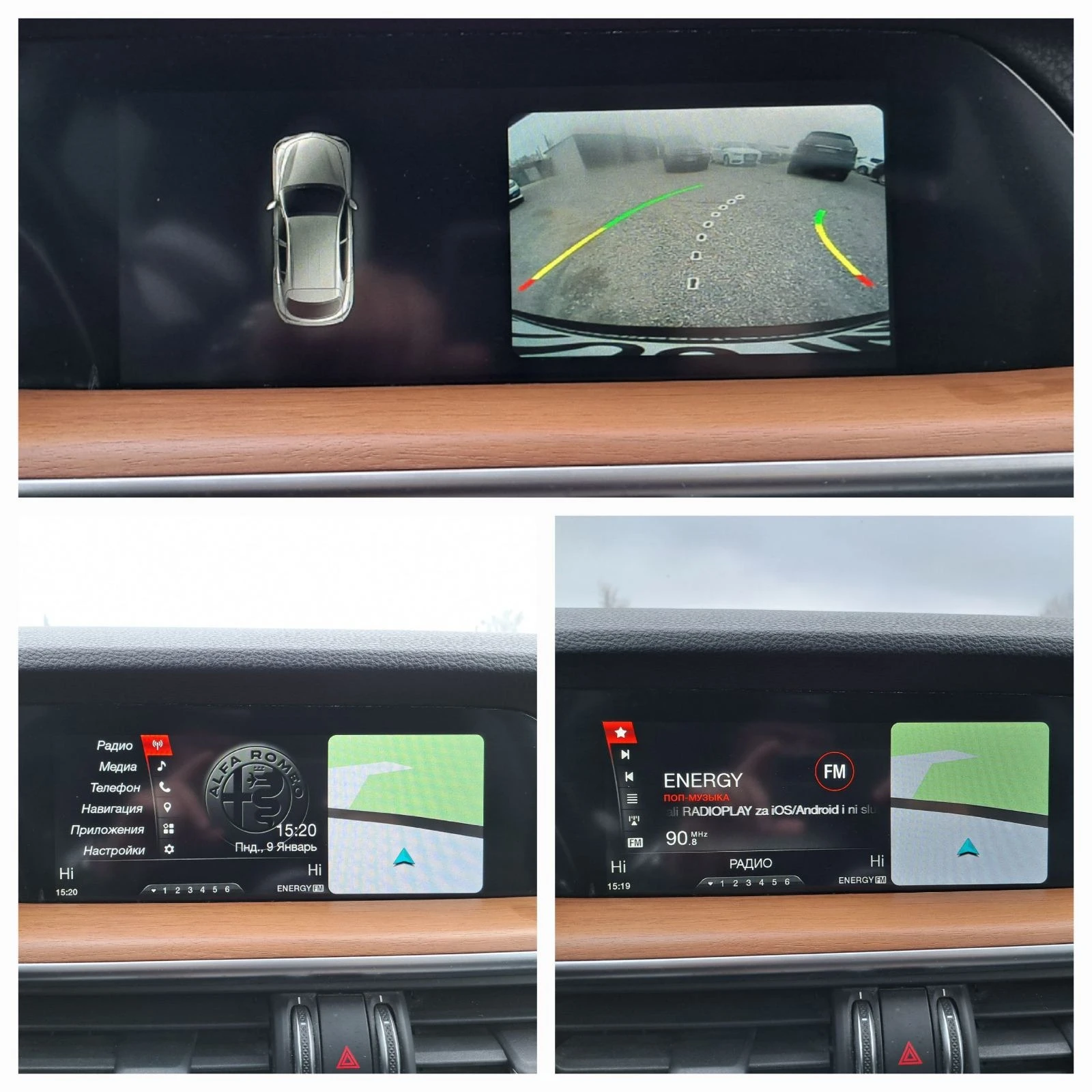 Alfa Romeo Stelvio 2.0  280.. | Mobile.bg   17