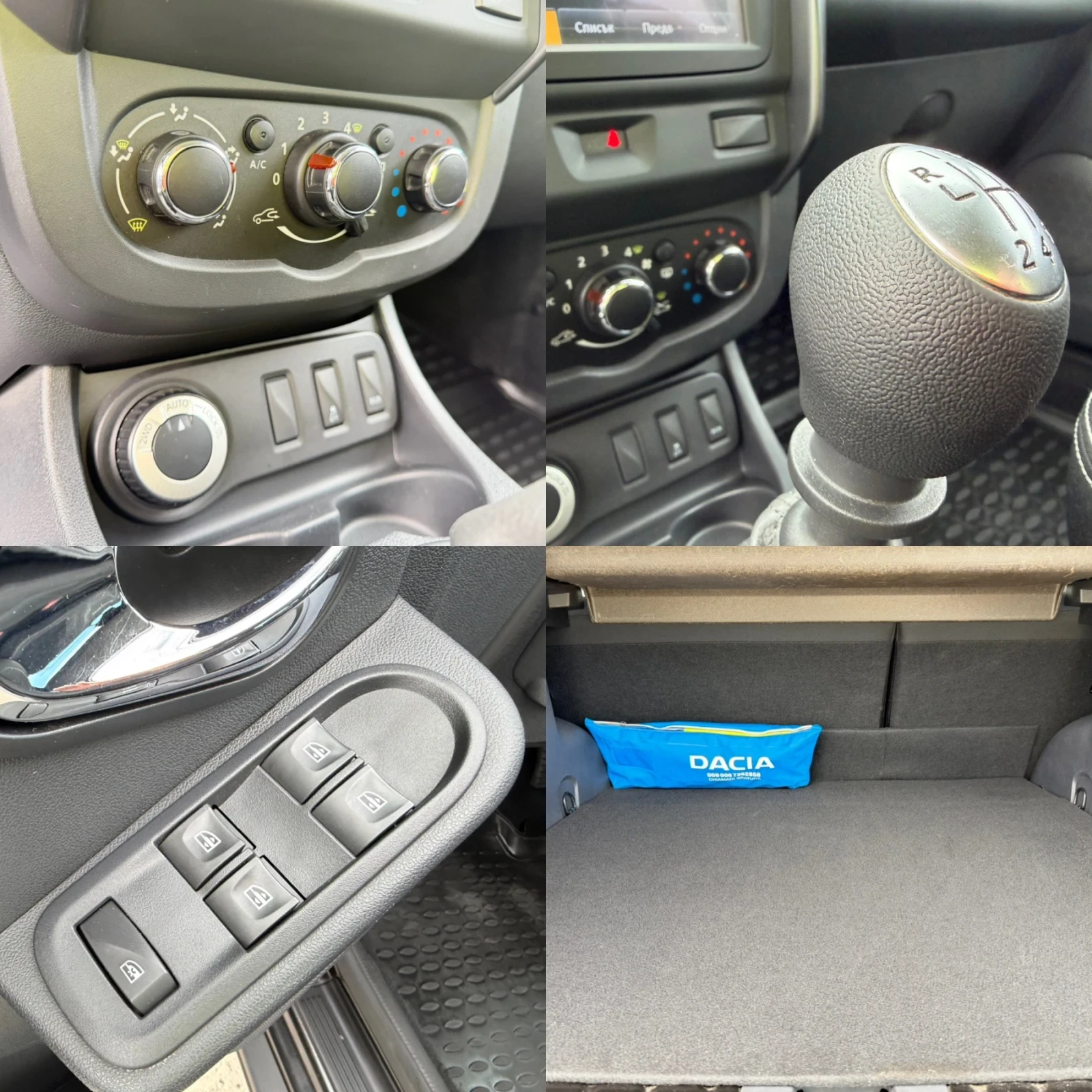 Dacia Duster 79000��, 4�4, 1.5dci ������ ���� | Mobile.bg � ����������� 14