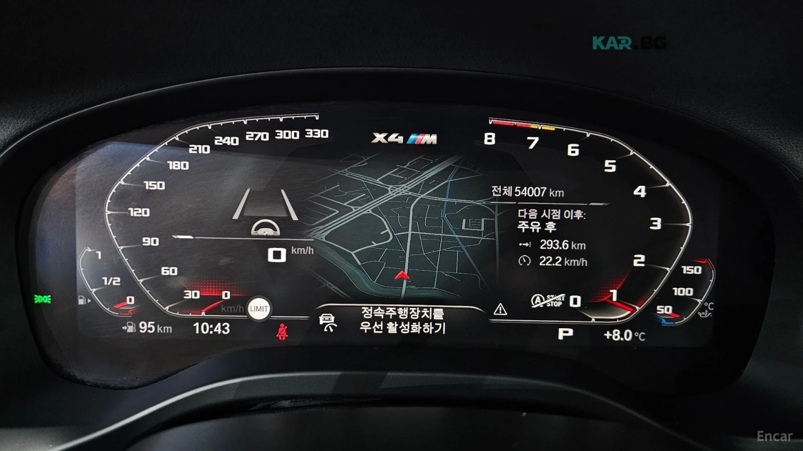 BMW X4 M COMPETITION CARBON PACKAGE | Mobile.bg � ����������� 7