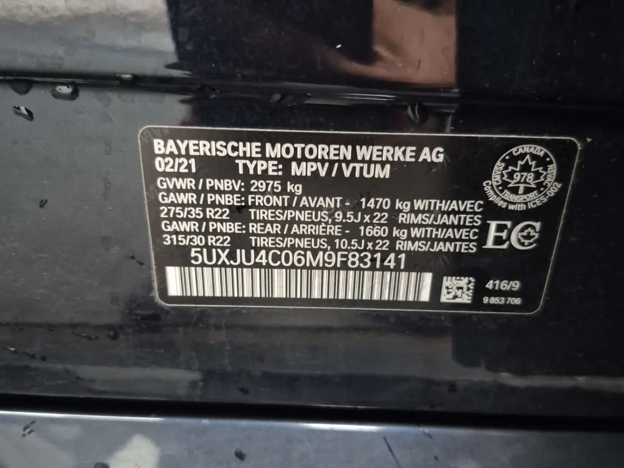 BMW X5 * M50I * CARFAX * Без инциденти * , снимка 16 - Автомобили и джипове - 55551581
