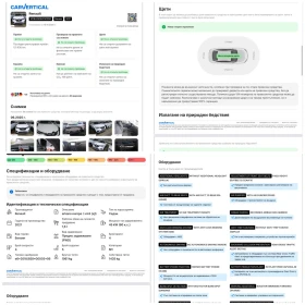 Renault Arkana 1.6 E-Tech * Full HYBRID * 145ch , снимка 16