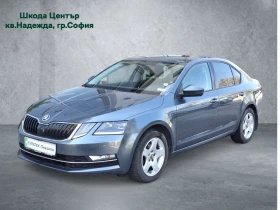 Skoda Octavia 1.4 TSI