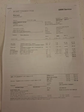 BMW 525 - 13500 € / 26403.70 лв. - 24943850 11