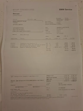 BMW 525 - 13500 € / 26403.70 лв. - 24943850 12
