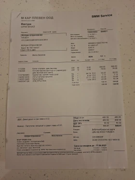 BMW 525 - 13500 € / 26403.70 лв. - 24943850 9