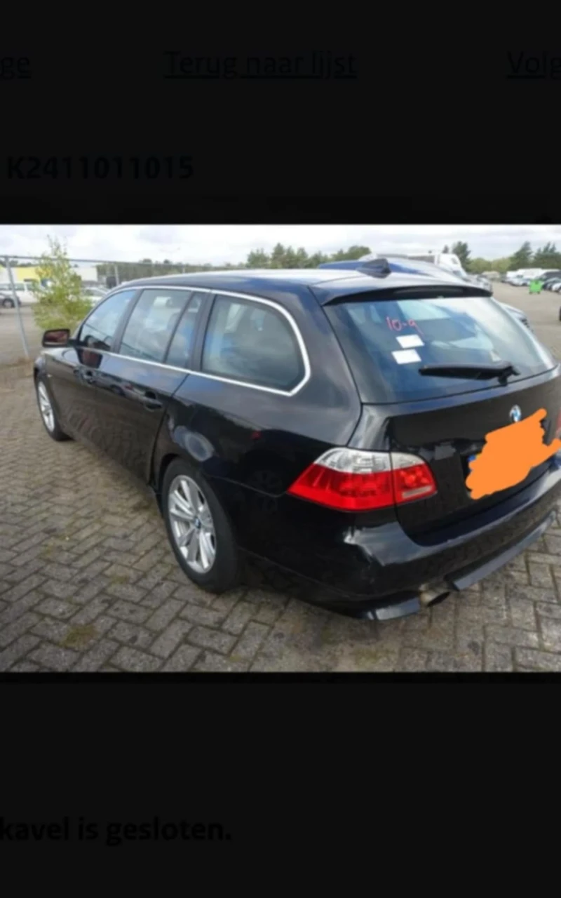 BMW 520, снимка 4 - Автомобили и джипове - 48091743