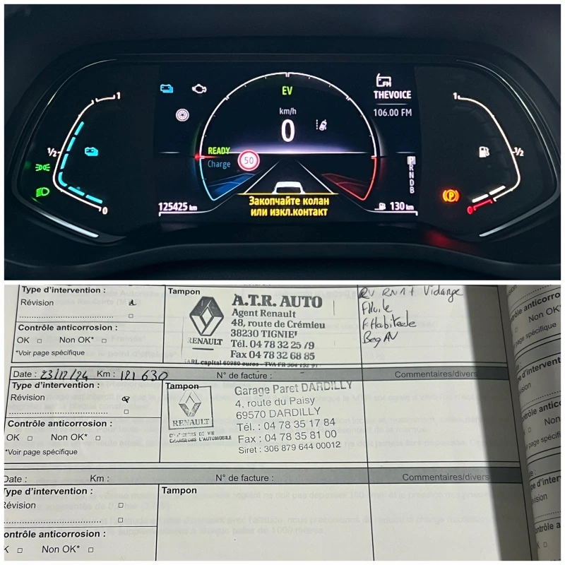 Renault Arkana 1.6 E-Tech * Full HYBRID * 145ch , снимка 14 - Автомобили и джипове - 52419741