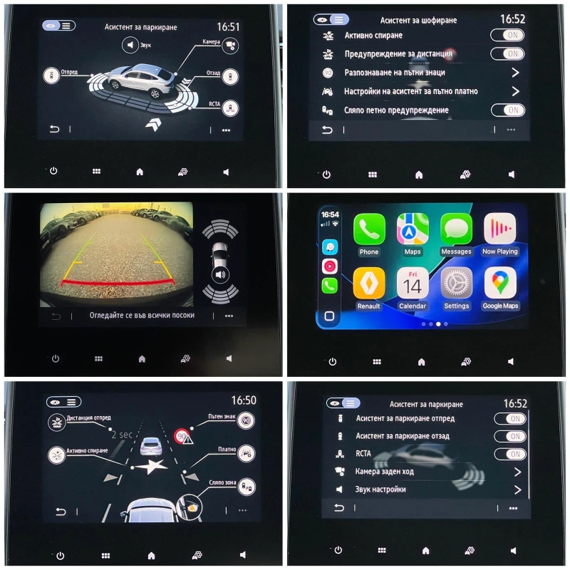 Renault Arkana 1.6 E-Tech * Full HYBRID * 145ch , снимка 12 - Автомобили и джипове - 52419741