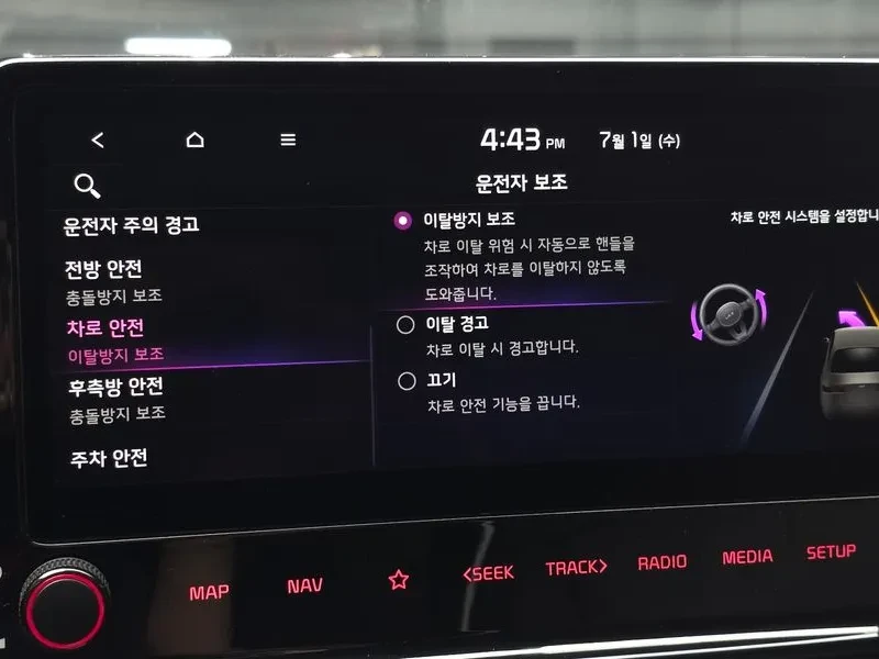 Kia K3 1.6I TRENDY | Mobile.bg � ����������� 16