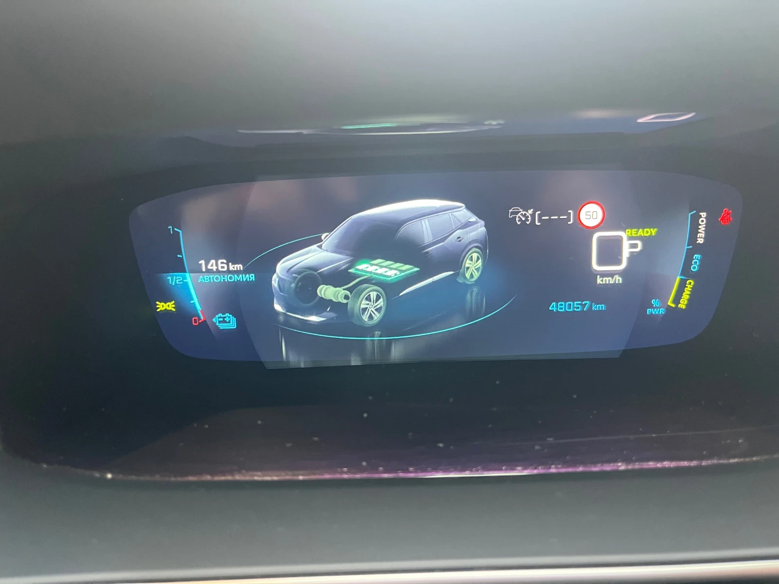 Peugeot 2008 e-2008 GT LINE PANORAMA  | Mobile.bg   12