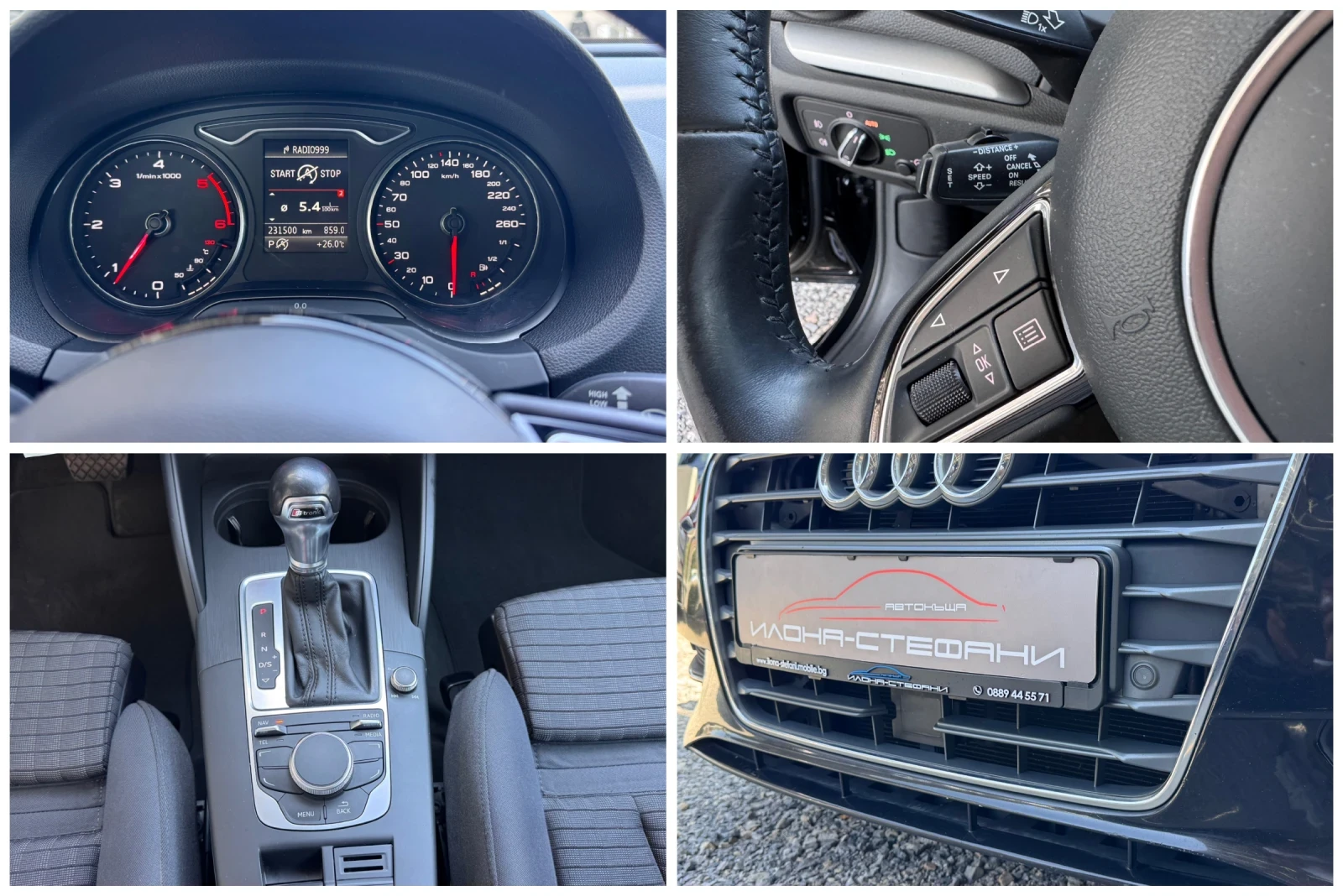 Audi A3 2.0TDI 150кс S-Tronic* Sport* DISTRONIC* , снимка 16 - Автомобили и джипове - 55812128