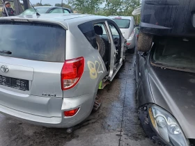 Toyota Rav4 2ad d4d, снимка 7