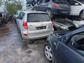 Toyota Rav4 2ad d4d, снимка 1