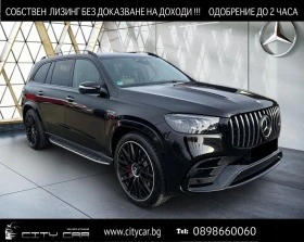 Mercedes-Benz GLS 63 AMG / FACELIFT/ 4M/ NIGHT/ PANO/ BURM/ HEAD UP/ 23/ | Mobile.bg    1