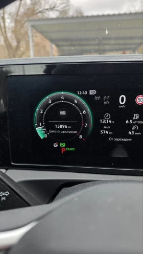 VW Tiguan Elegance - 30000 € / 58674.90 лв. - 32788217 6