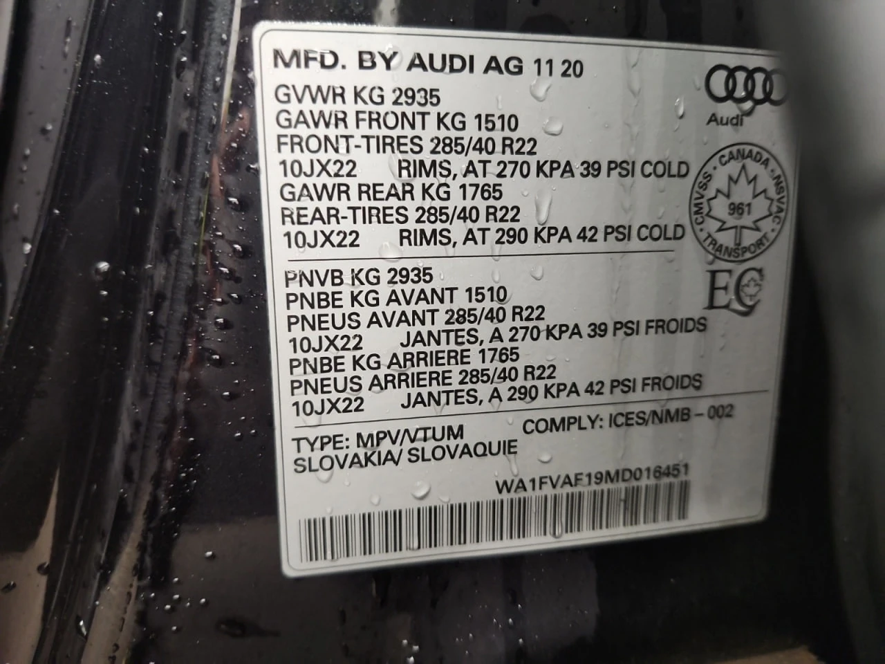 Audi Q8 *  *    *   *  | Mobile.bg   15