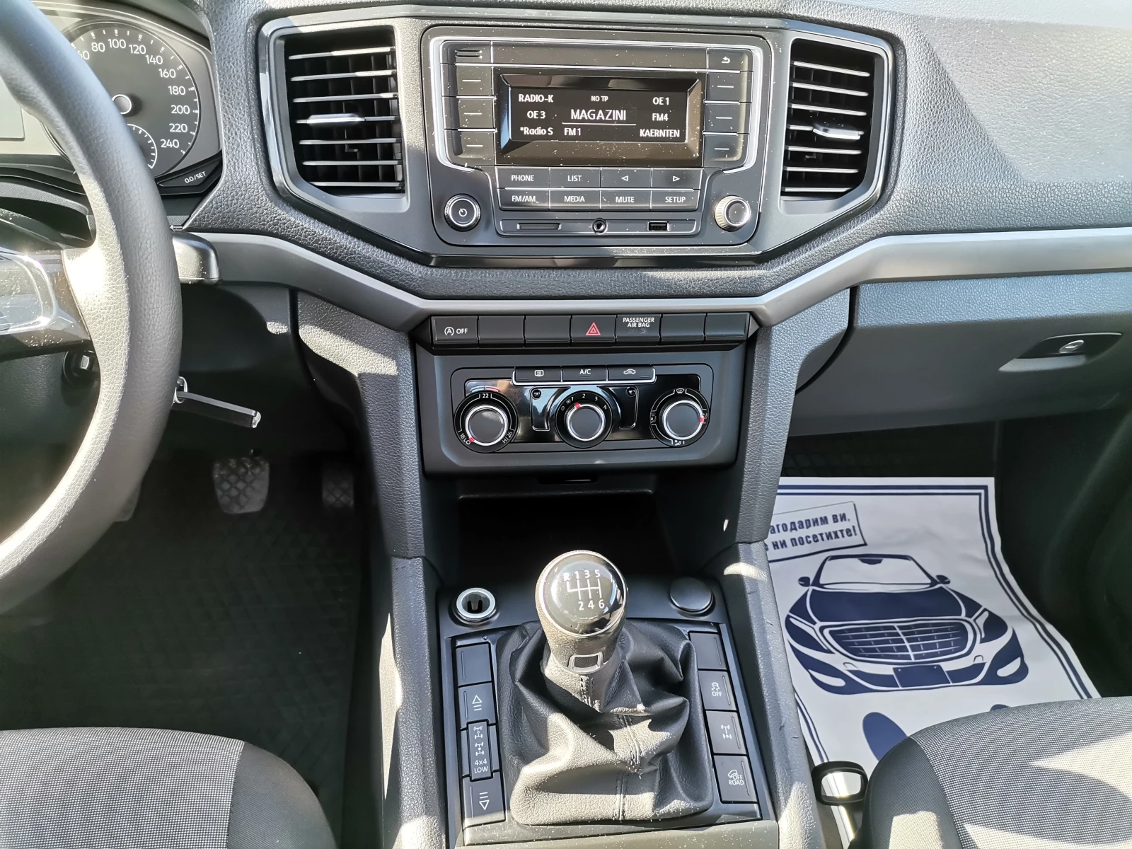 VW Amarok | Mobile.bg   11