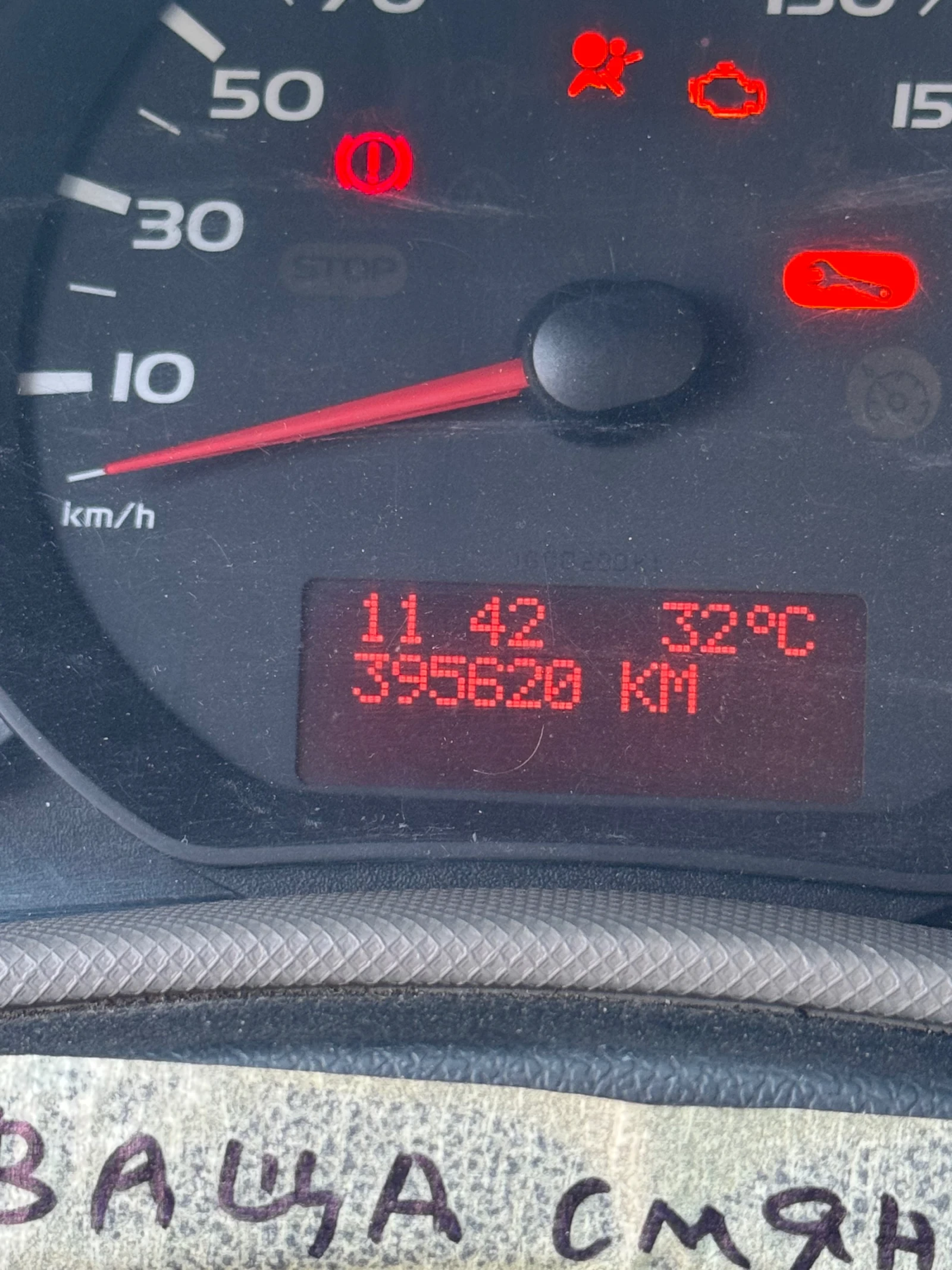 Renault Master 2.3DCI - изображение 6