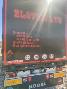 ����������� Koegel | Mobile.bg � ����� ������ 3