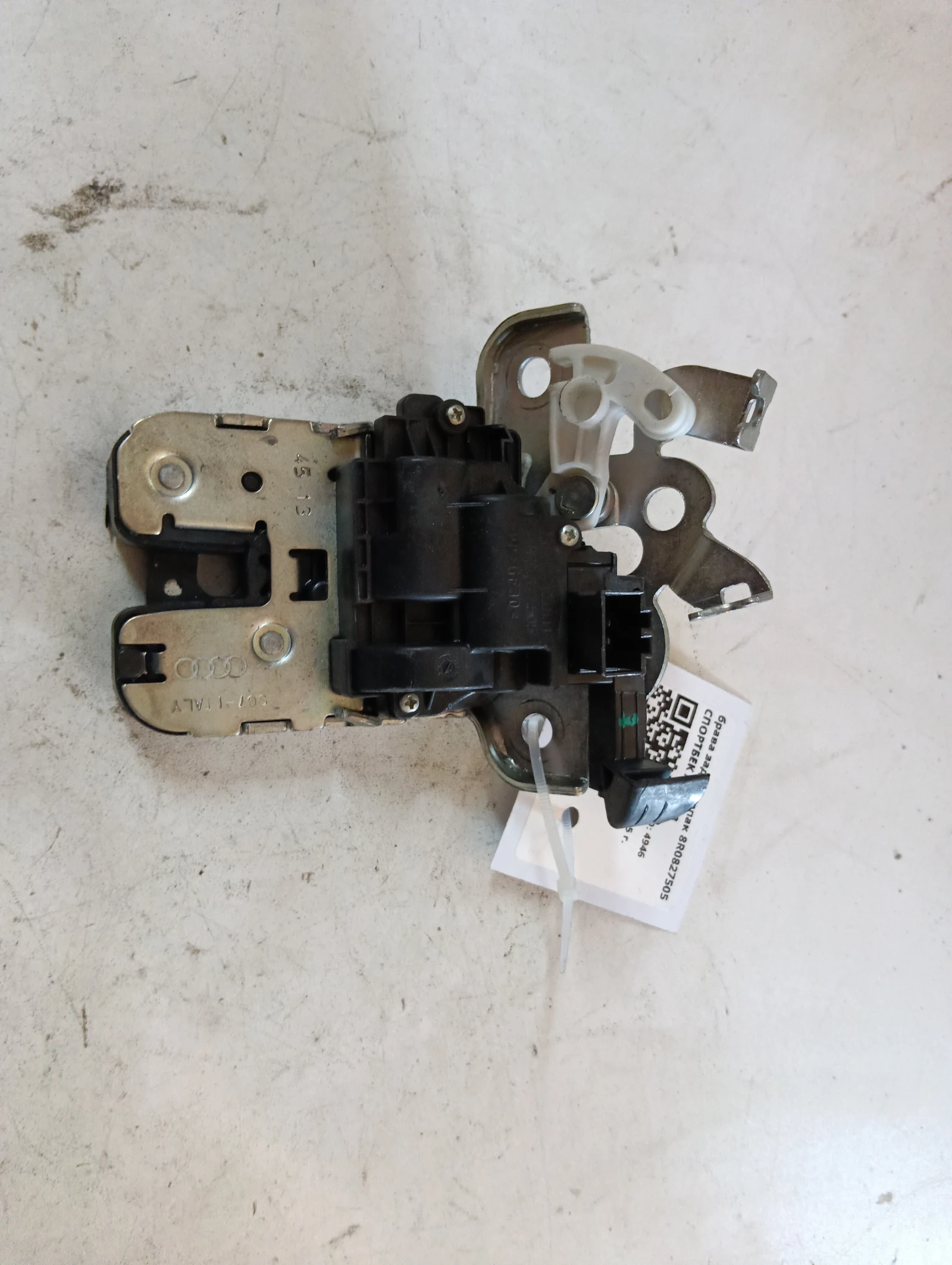 брава заден капак 8R0827505 СПОРТБЕК Audi A3
