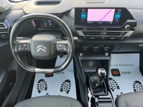 Citroen C4 1.5BlueHdi / Feel, снимка 9