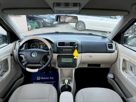 Skoda Roomster 1.9 TDI, снимка 8