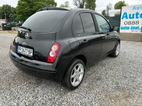 Nissan Micra 1.25i/ FACELIFTE/65k.c./  | Mobile.bg    3