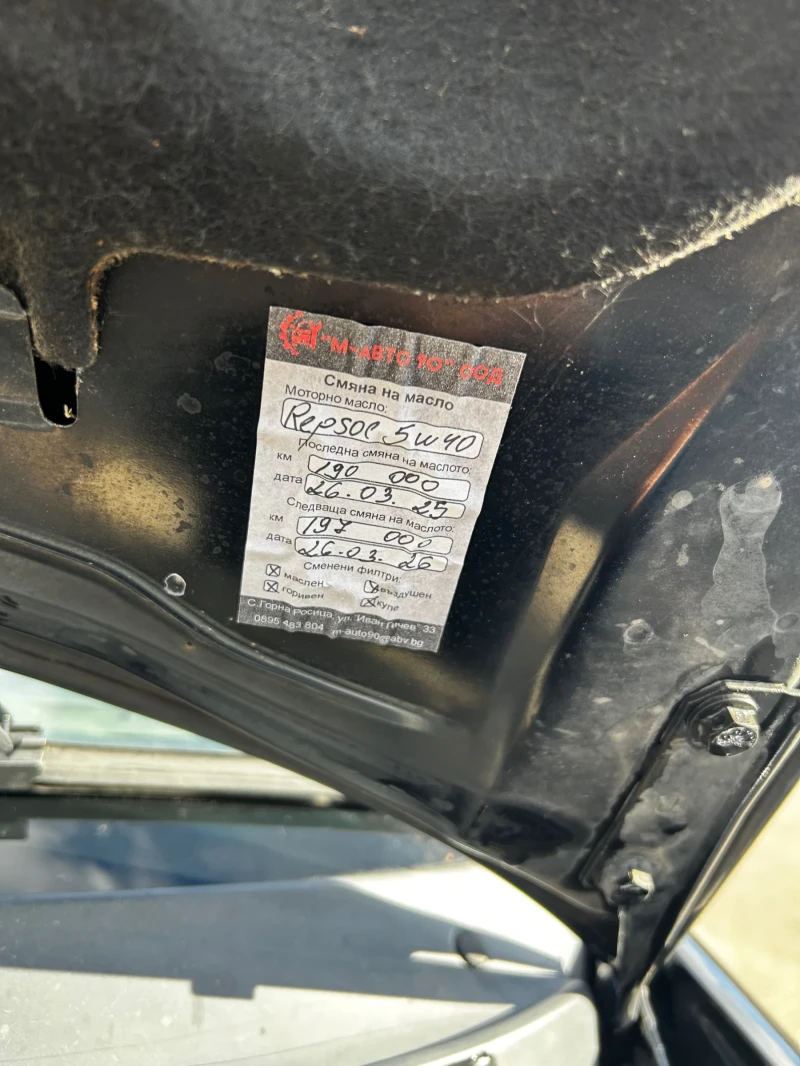 Volvo S40 1.8i, снимка 10 - Автомобили и джипове - 52944307