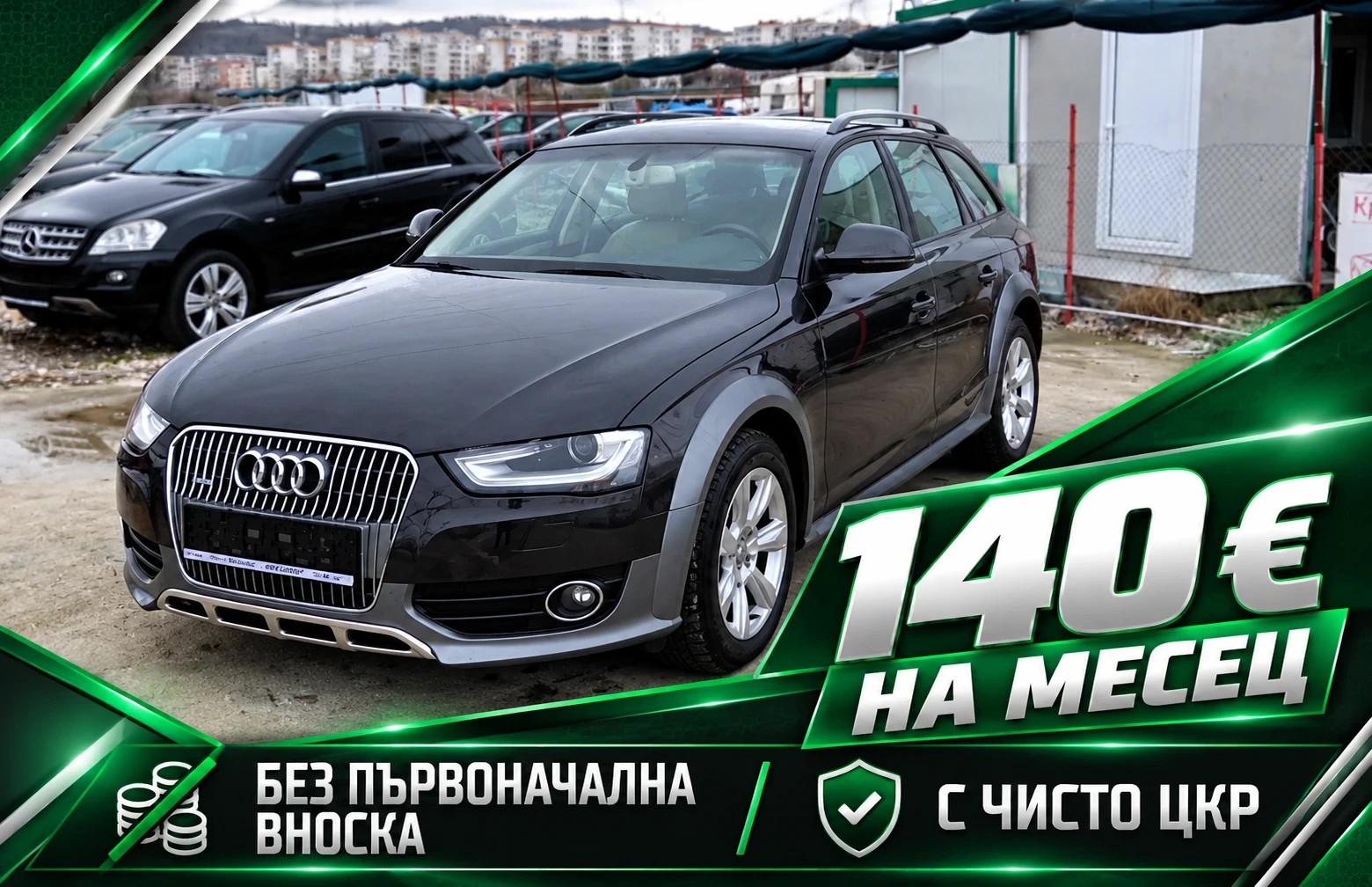 Audi A4 Allroad 2.0 TDI Face Lift /BANG&OLUFSEN