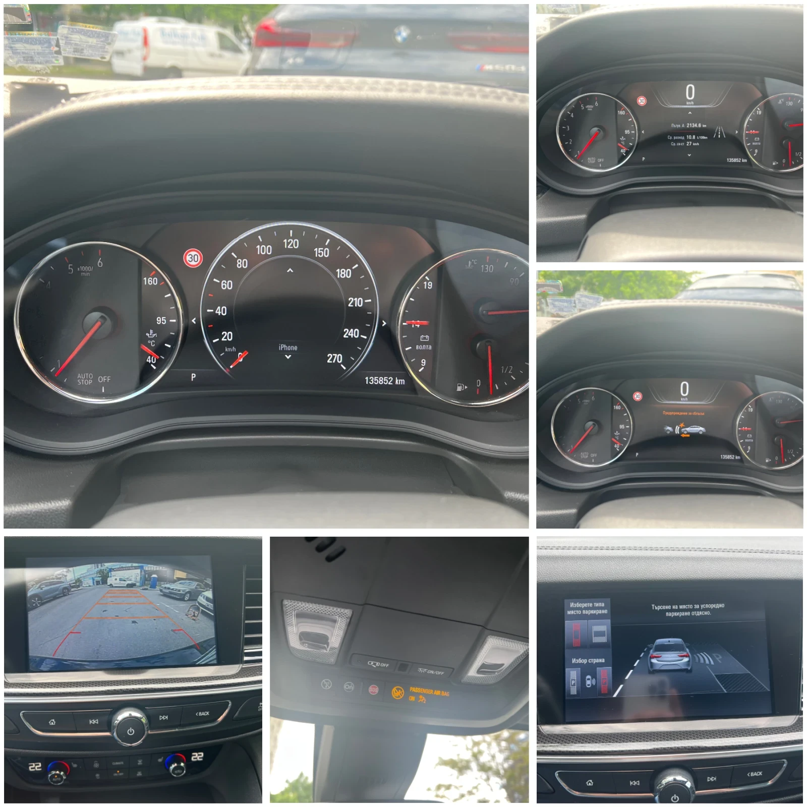Opel Insignia 2.0D 8EAT - изображение 10