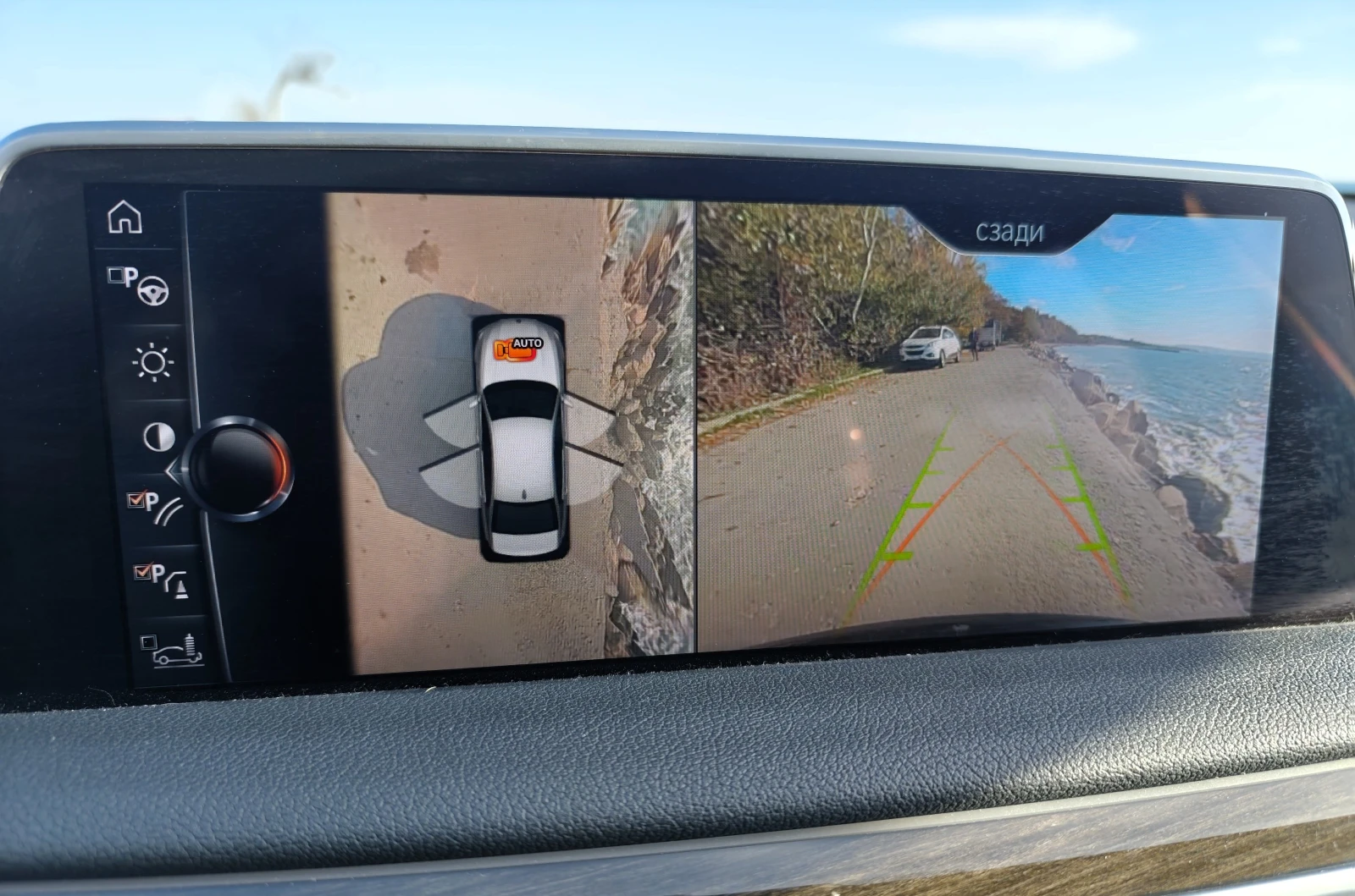 BMW 740 LD xDrive | Mobile.bg � ����������� 17