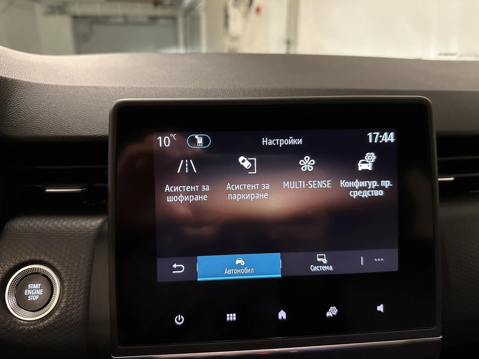 Renault Clio V TCE 100 LPG | Mobile.bg � ����������� 16