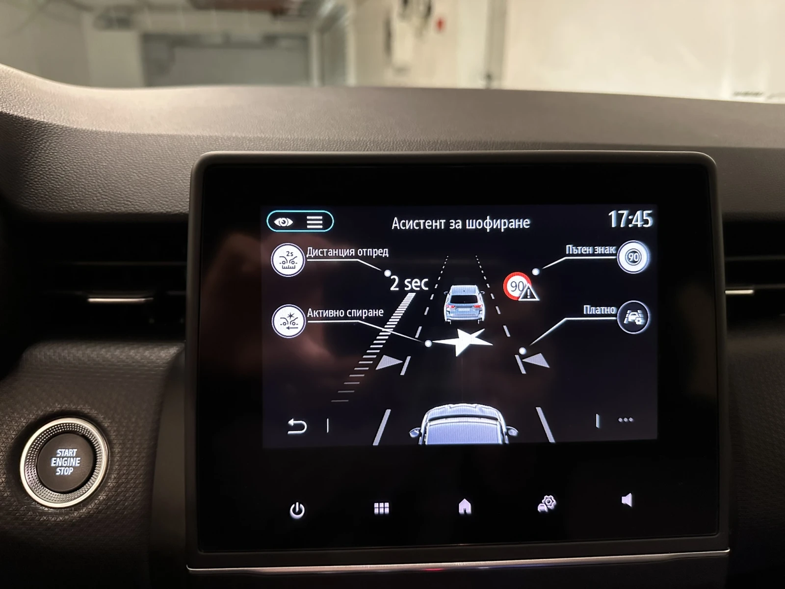 Renault Clio V TCE 100 LPG | Mobile.bg � ����������� 14